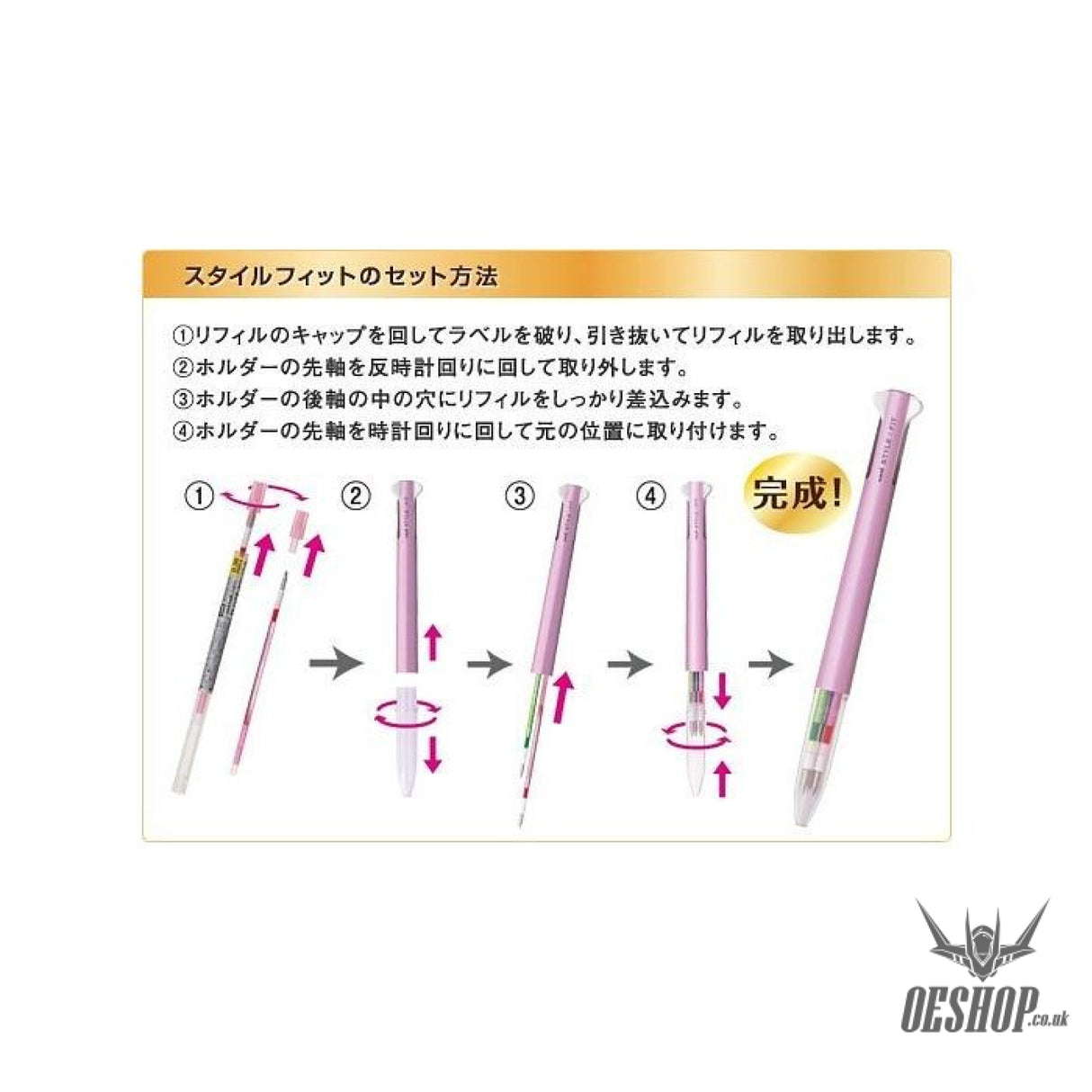 Uni STYLE FIT GEL INK BALLPOINT PEN 0.5MM (BLUE BLACK) Uni MITSUBISHI PENCIL 2.29 OEShop