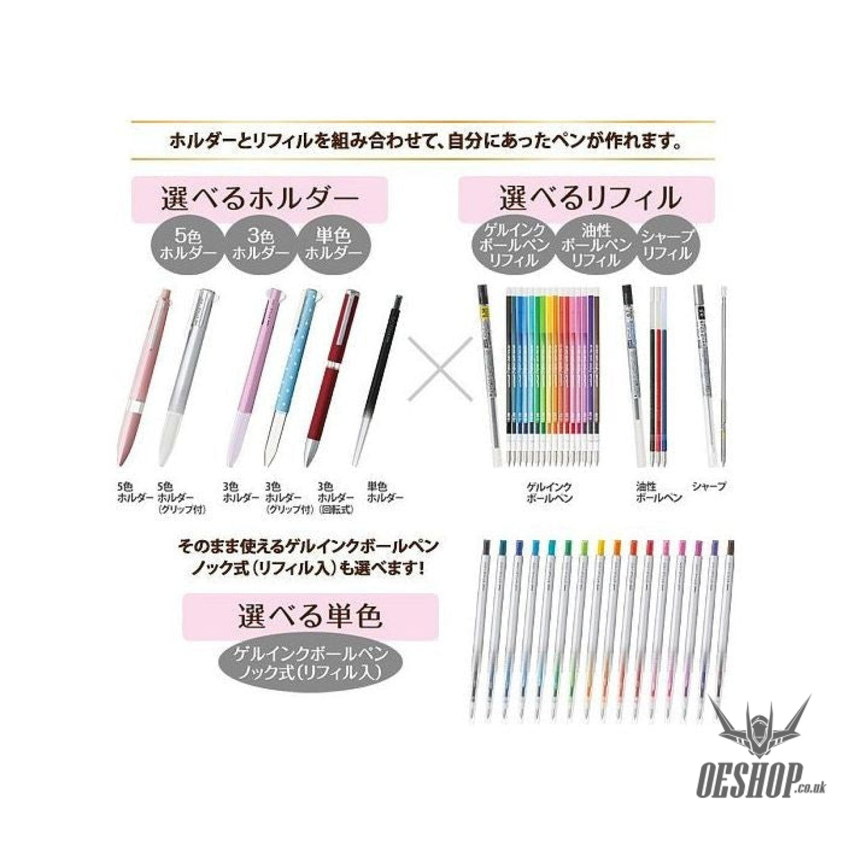 Uni STYLE FIT GEL INK BALLPOINT PEN 0.5MM (BLUE BLACK) Uni MITSUBISHI PENCIL 2.29 OEShop