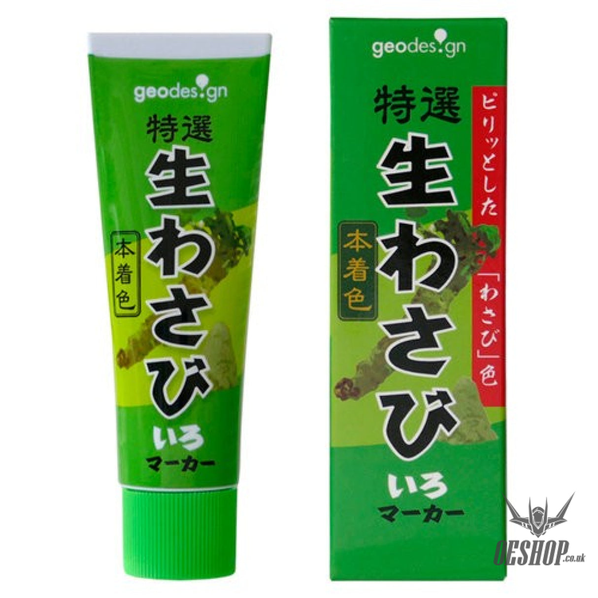 Wasabi Marker Design tube GEO design 4.99 OEShop