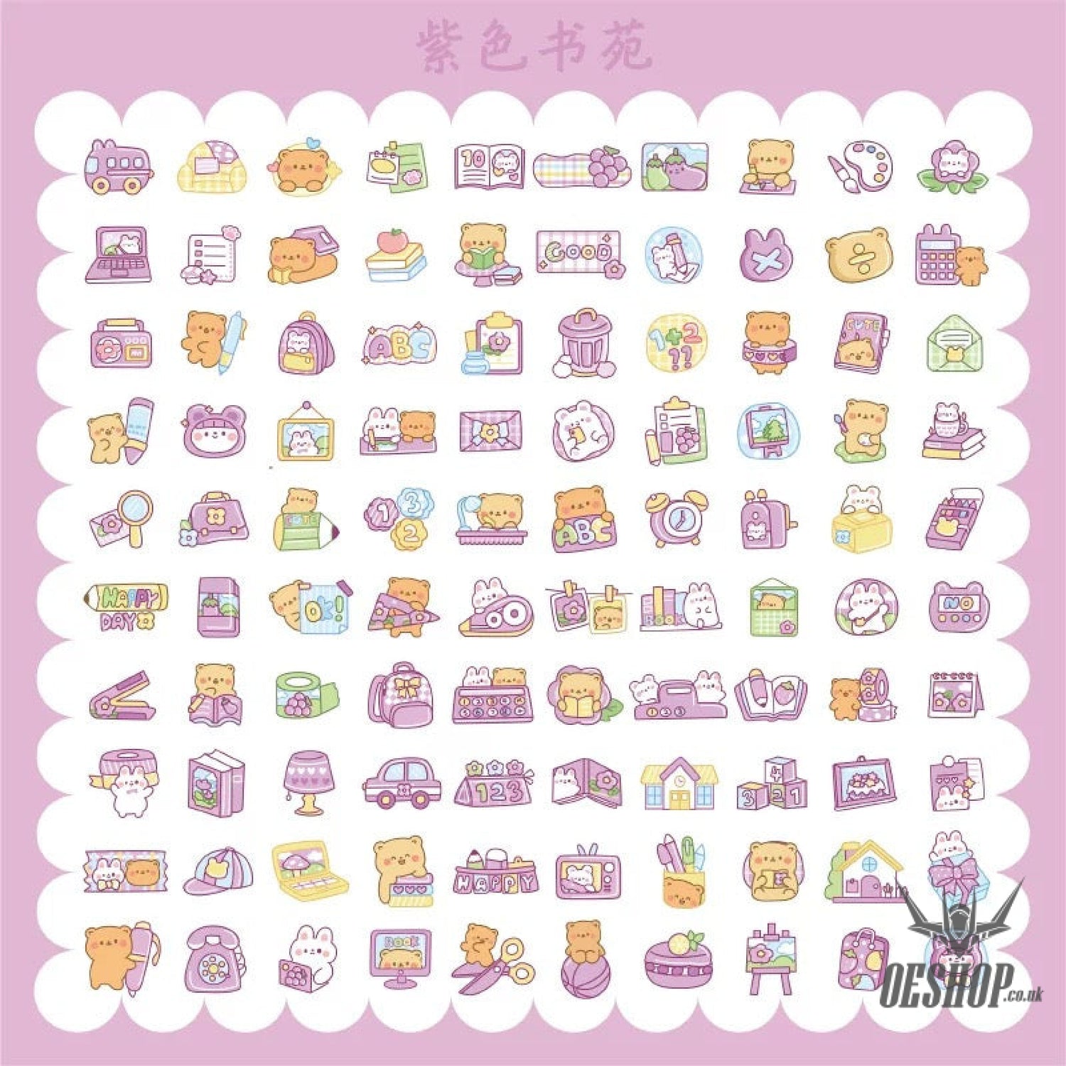 Yzyuezhen Cute Bear & Bunny Stickers (200 pieces) Purple Study Zone (200 pieces) Sticker