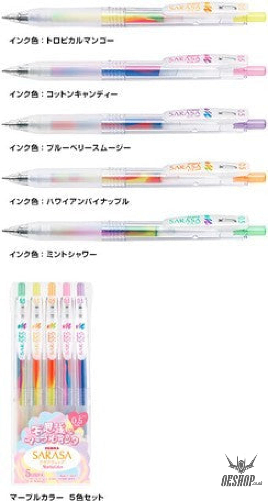 ZEBRA Mysterious Marble Ink 5 Color Set SARASA CLIP ZEBRA 7.99 OEShop