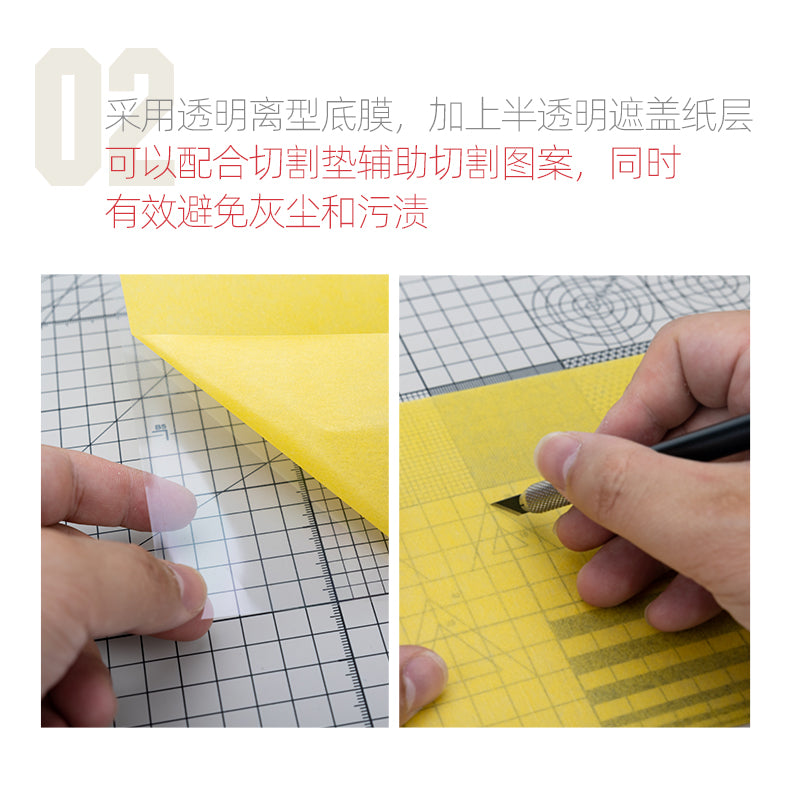 HobbyMio Flat Blank DIY Masking Sticker Size 21cm*14.5cm
