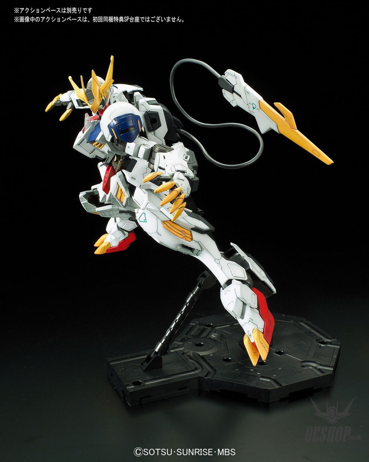 1/100 Full Mechanics Gundam Barbatos Lupus Rex Scale Model Kits
