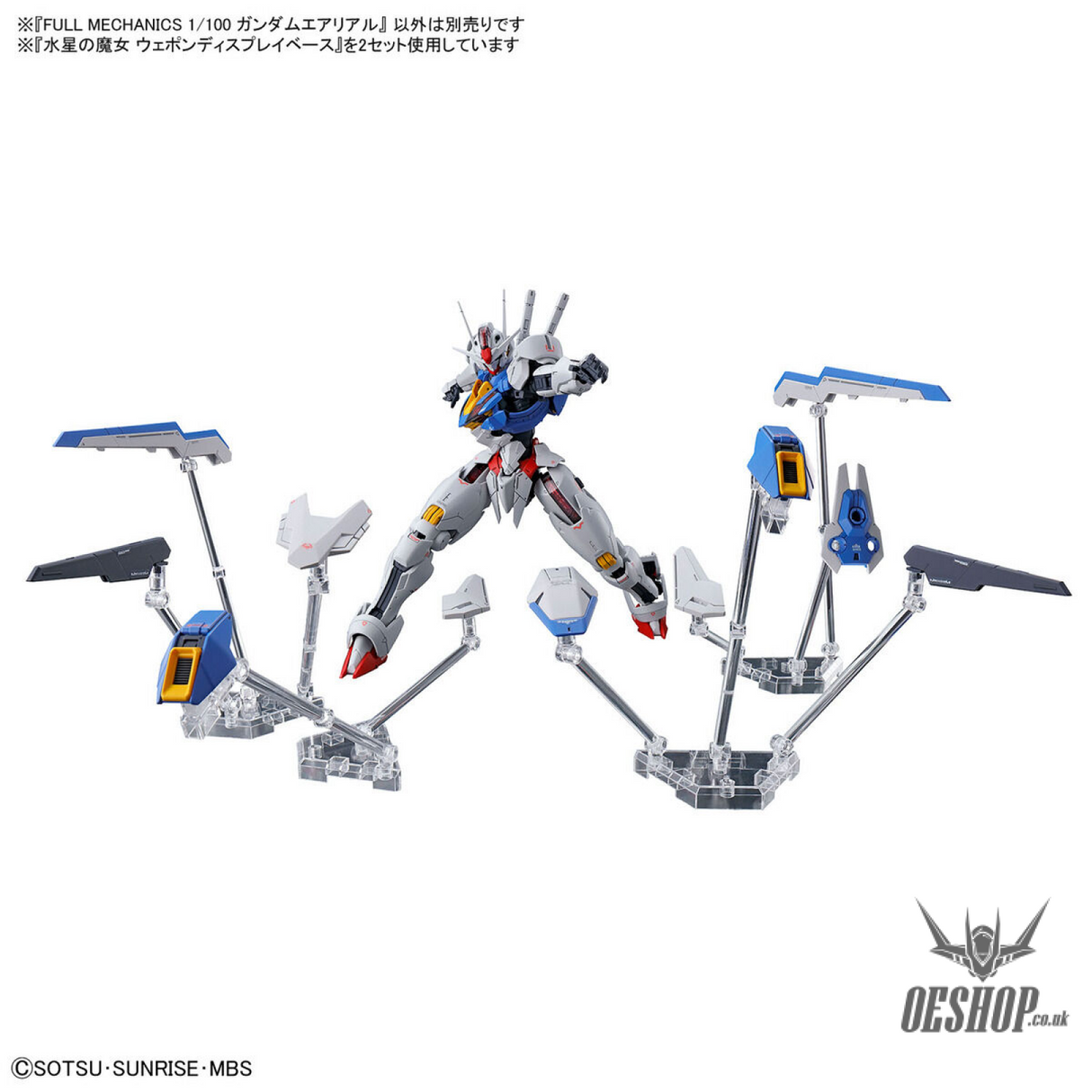 1/100 Full Mechanics The Witch From Mercury Gundam Aerial Scale Model Kits