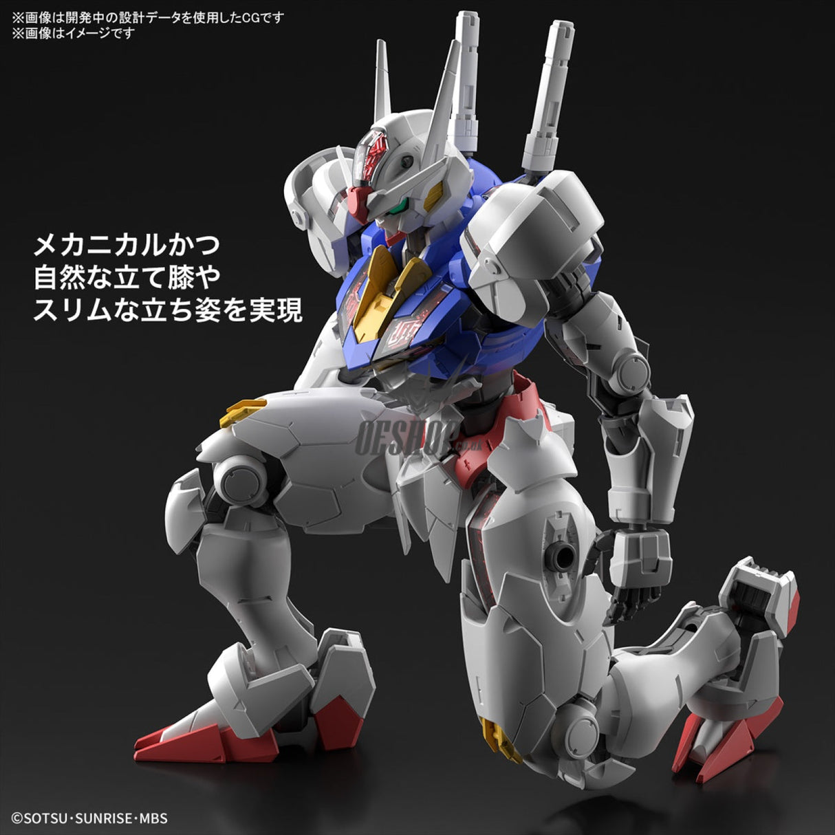 1/100 Full Mechanics The Witch From Mercury Gundam Aerial Scale Model Kits