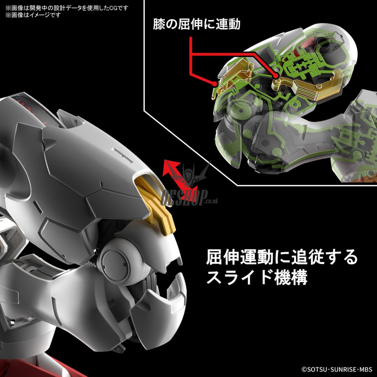 1/100 Full Mechanics The Witch From Mercury Gundam Aerial Scale Model Kits