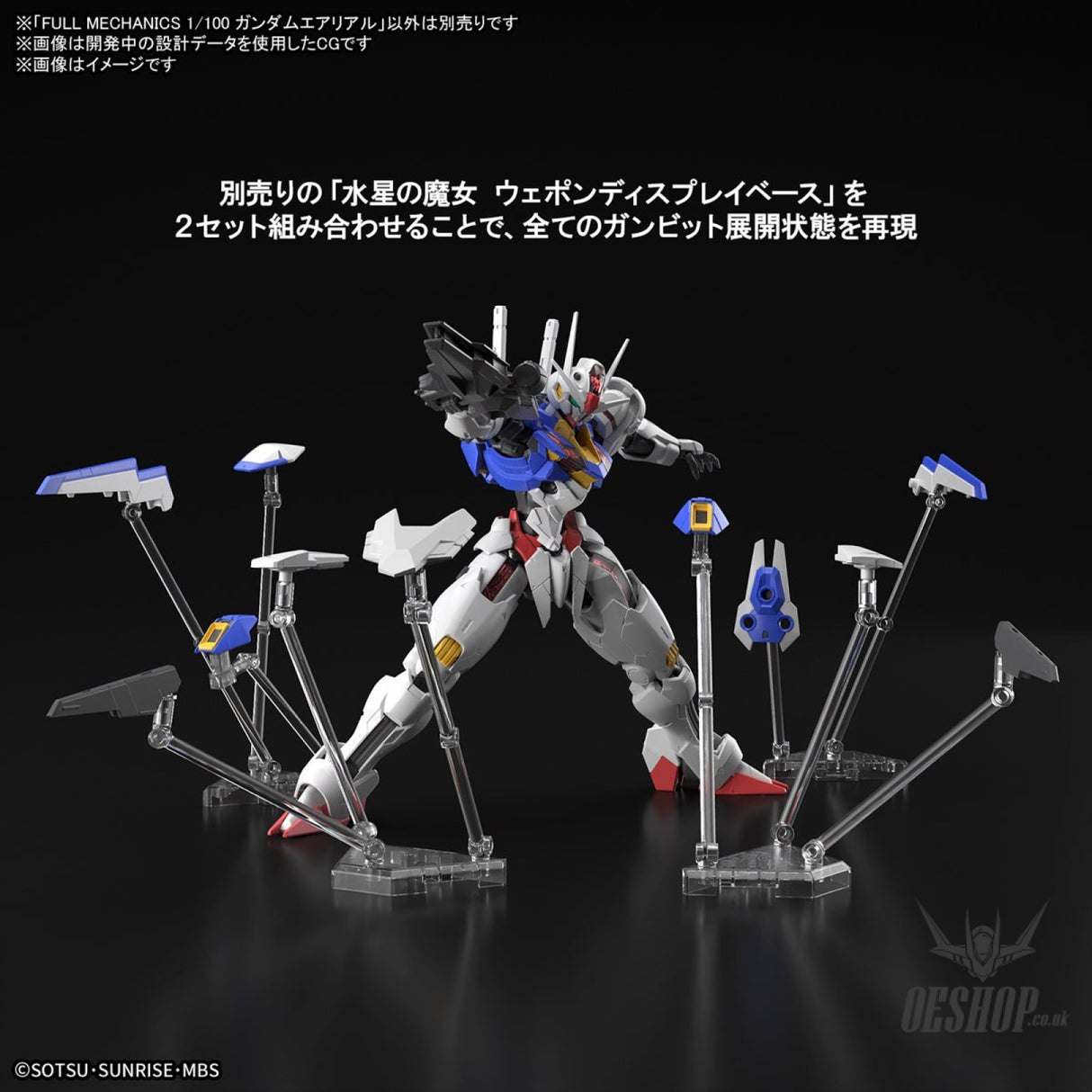 1/100 Full Mechanics The Witch From Mercury Gundam Aerial Scale Model Kits