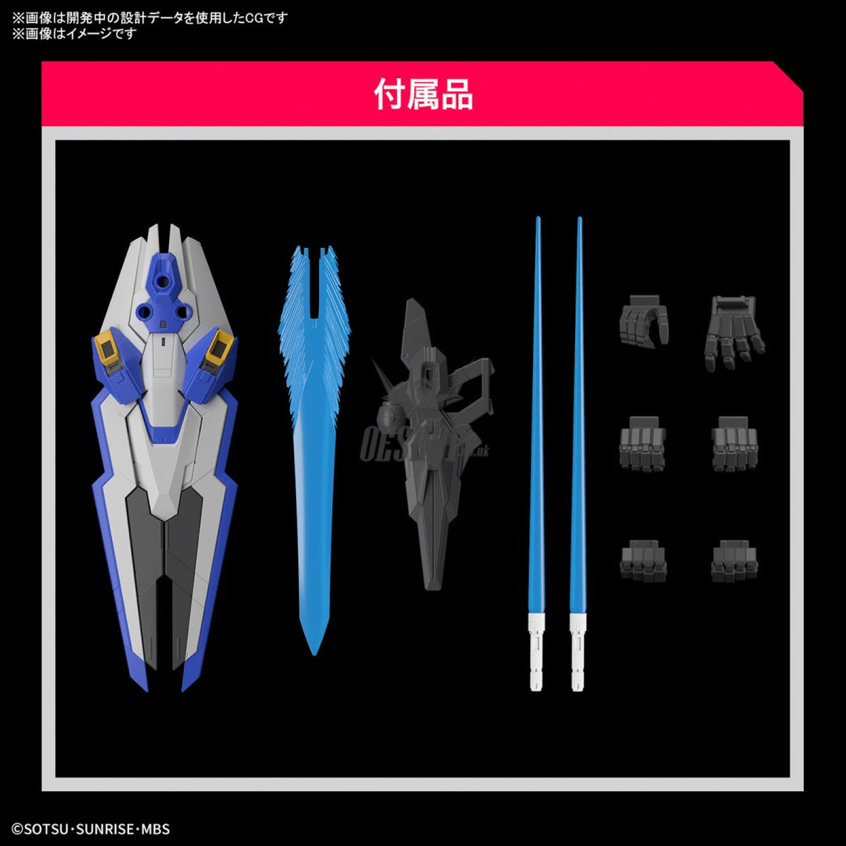 1/100 Full Mechanics The Witch From Mercury Gundam Aerial Scale Model Kits