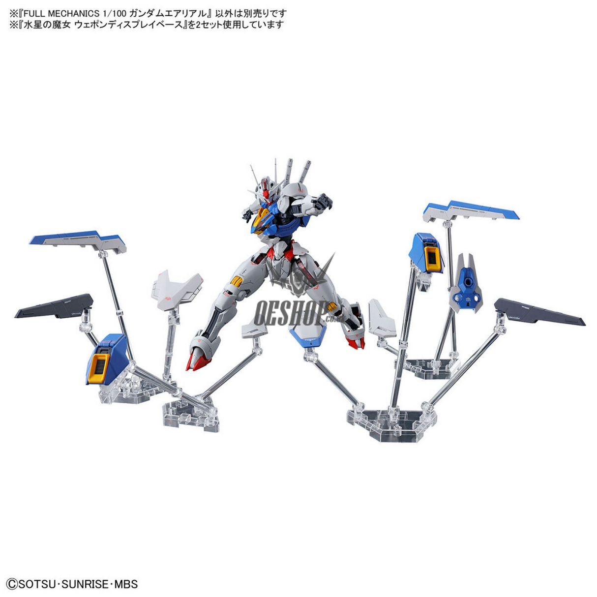 1/100 Full Mechanics The Witch From Mercury Gundam Aerial Scale Model Kits