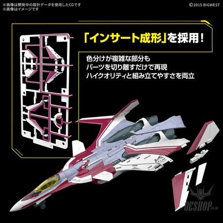1/100 HG VF-31C Siegfried (Mirage Farina Jenius) Deluxe Set - Scale Model Kits