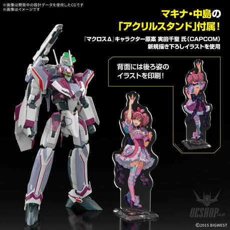 1/100 HG VF-31C Siegfried (Mirage Farina Jenius) Deluxe Set - Scale Model Kits