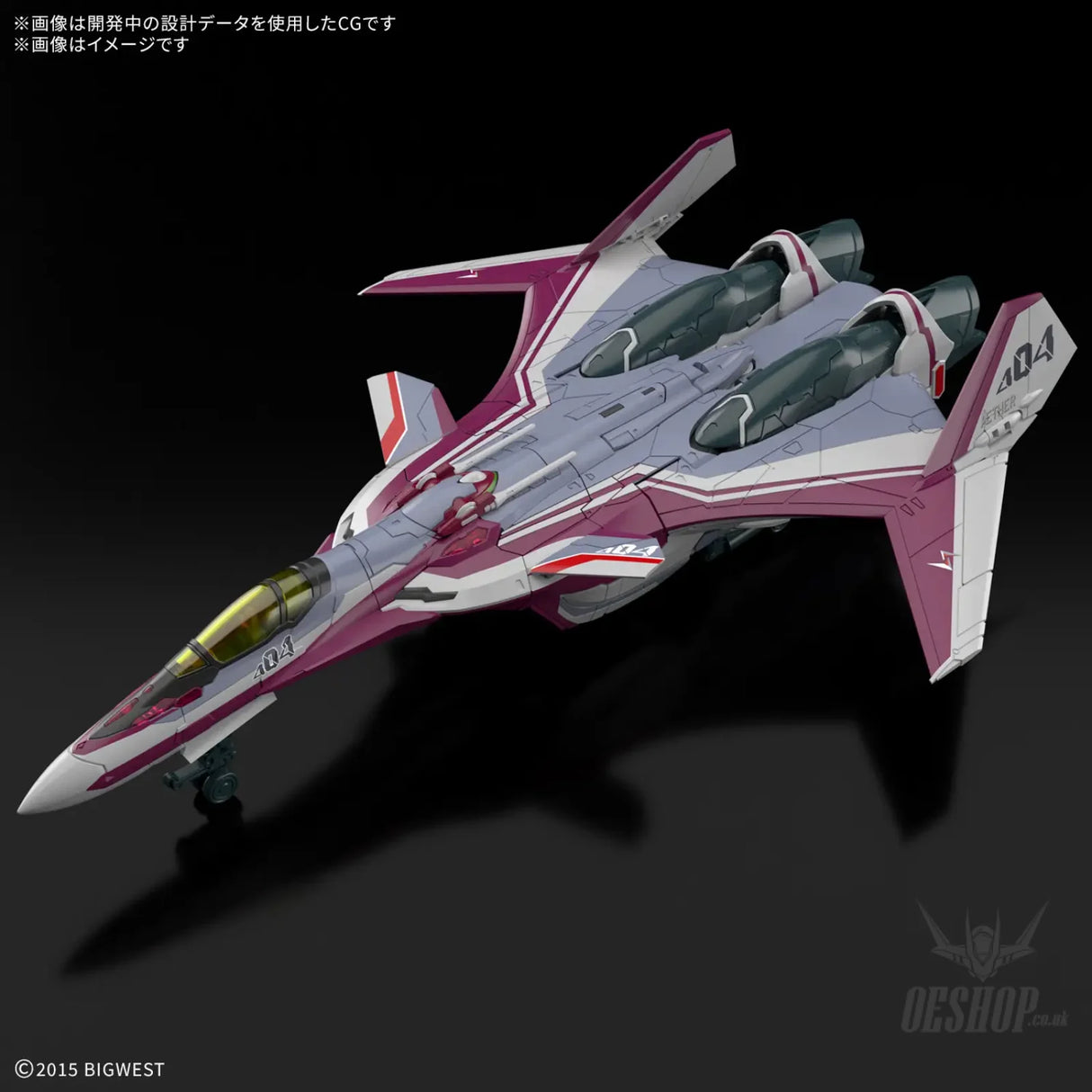 1/100 HG Macross Delta VF-31C Siegfried (Mirage Farina Jenius) - Scale Model Kits