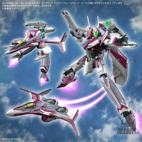 1/100 HG Macross Delta VF-31C Siegfried (Mirage Farina Jenius) - Scale Model Kits