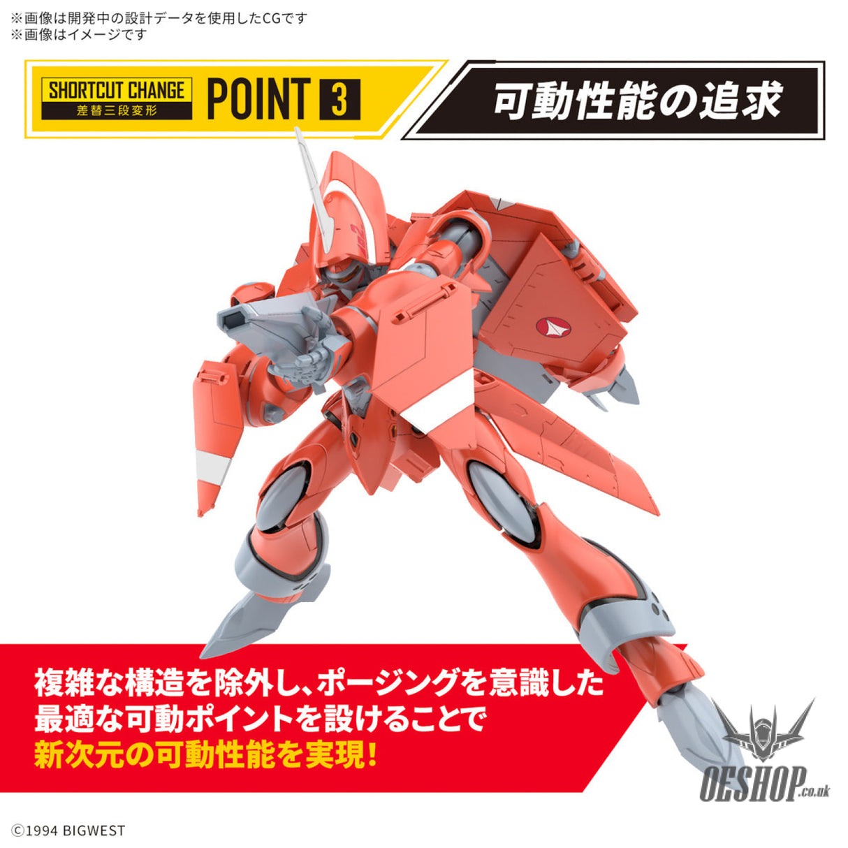 1/100 HG VF-22S Sturmvogel II (Milia Fallyna Jenius Use) Scale Model Kits