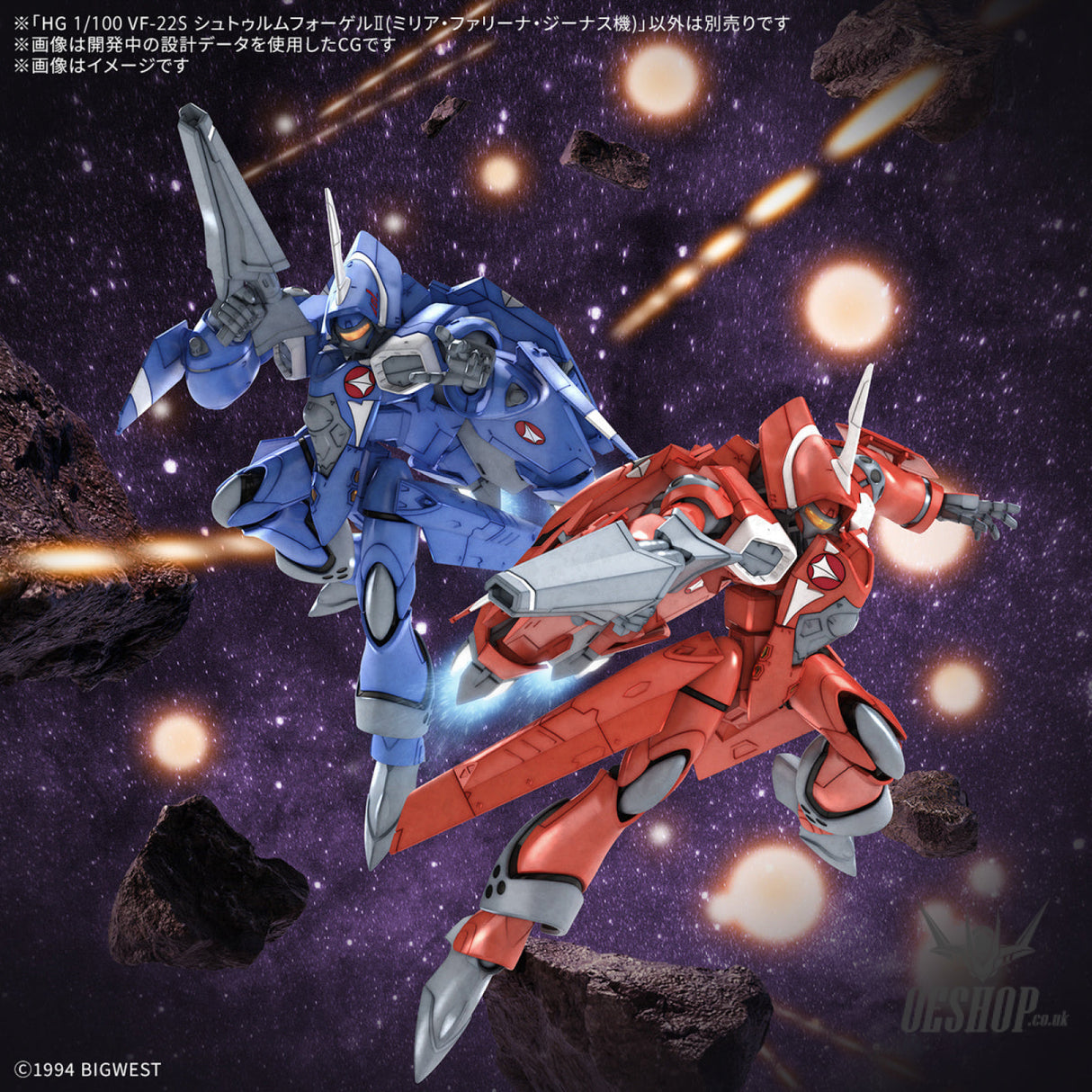 1/100 HG VF-22S Sturmvogel II (Milia Fallyna Jenius Use) Scale Model Kits