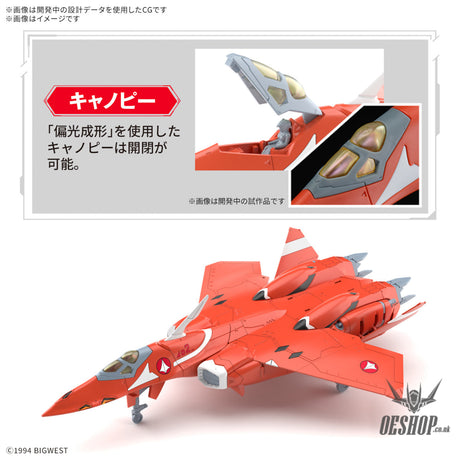 1/100 HG VF-22S Sturmvogel II (Milia Fallyna Jenius Use) Scale Model Kits