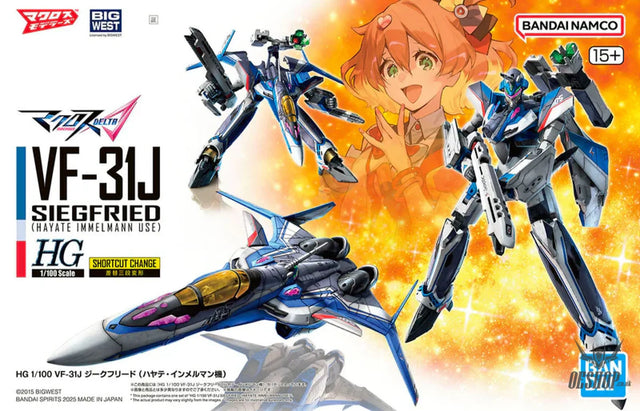 1/100 HG VF-31J Siegfried (Hayate Immelmann Use) Scale Model Kits