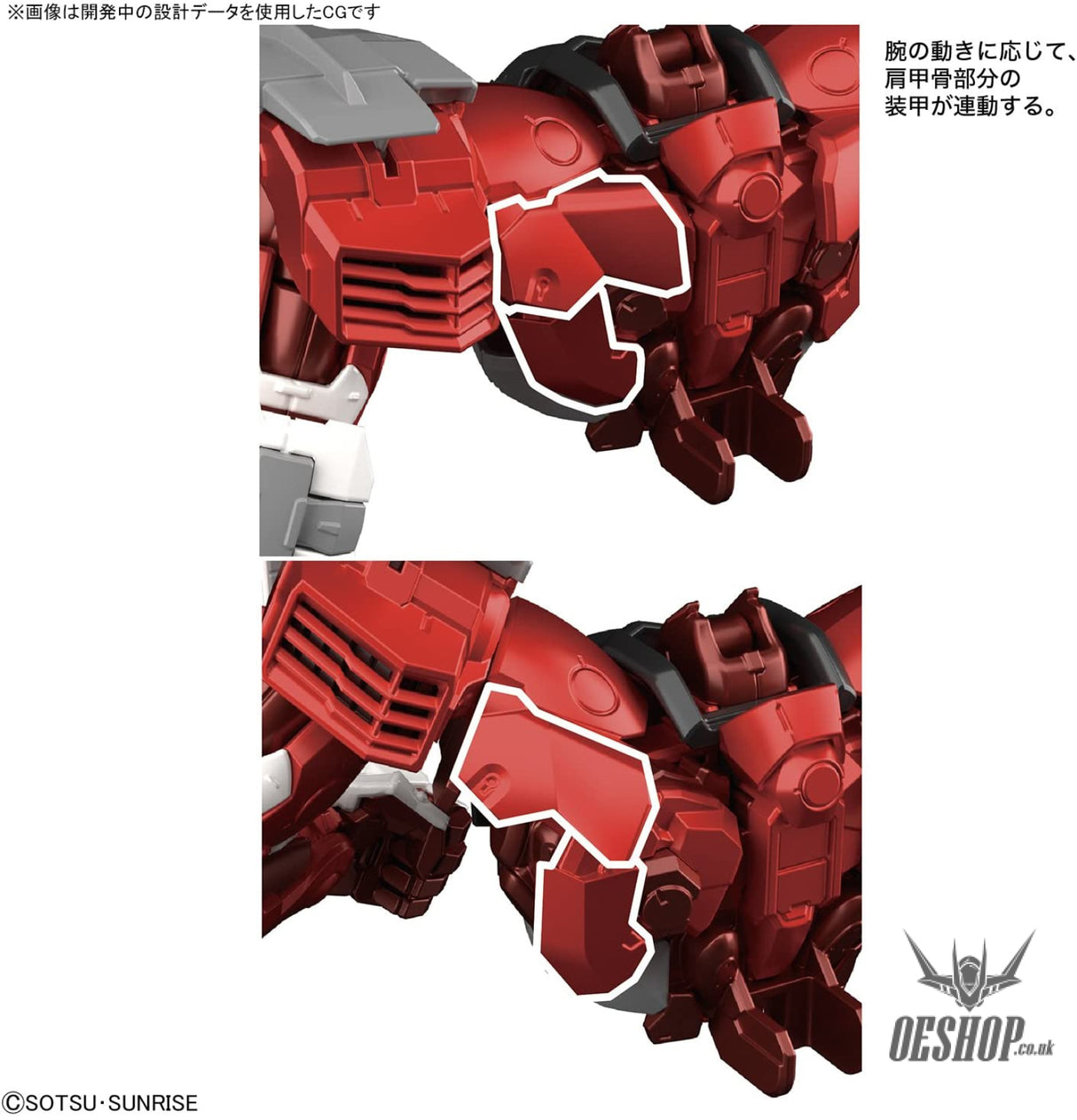 1/100 HiRM Gundam Astray Red Frame Hi Resolution Bandai 158.99 OEShop