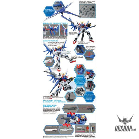 1/100 MG Build Strike Gundam Full Package Scale Model Kits