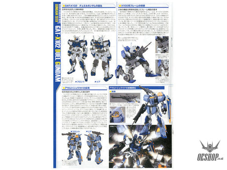 1/100 MG Duel Gundam Assault Shroud Scale Model Kits