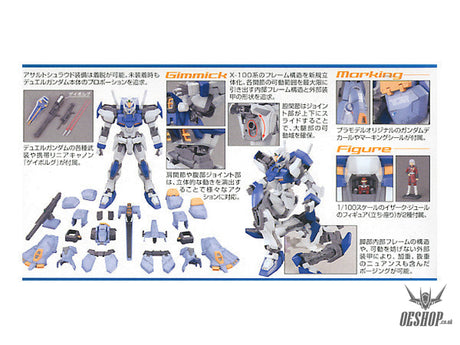 1/100 MG Duel Gundam Assault Shroud Scale Model Kits