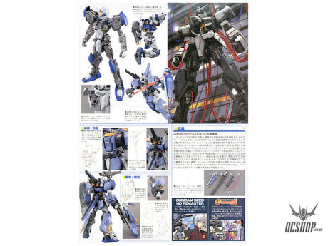 1/100 MG Duel Gundam Assault Shroud Scale Model Kits