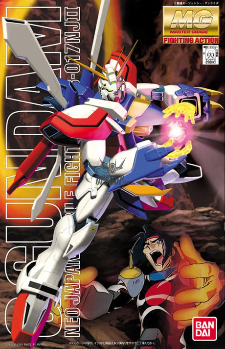 1/100 MG GF13-017NJ G Gundam Scale Model Kits