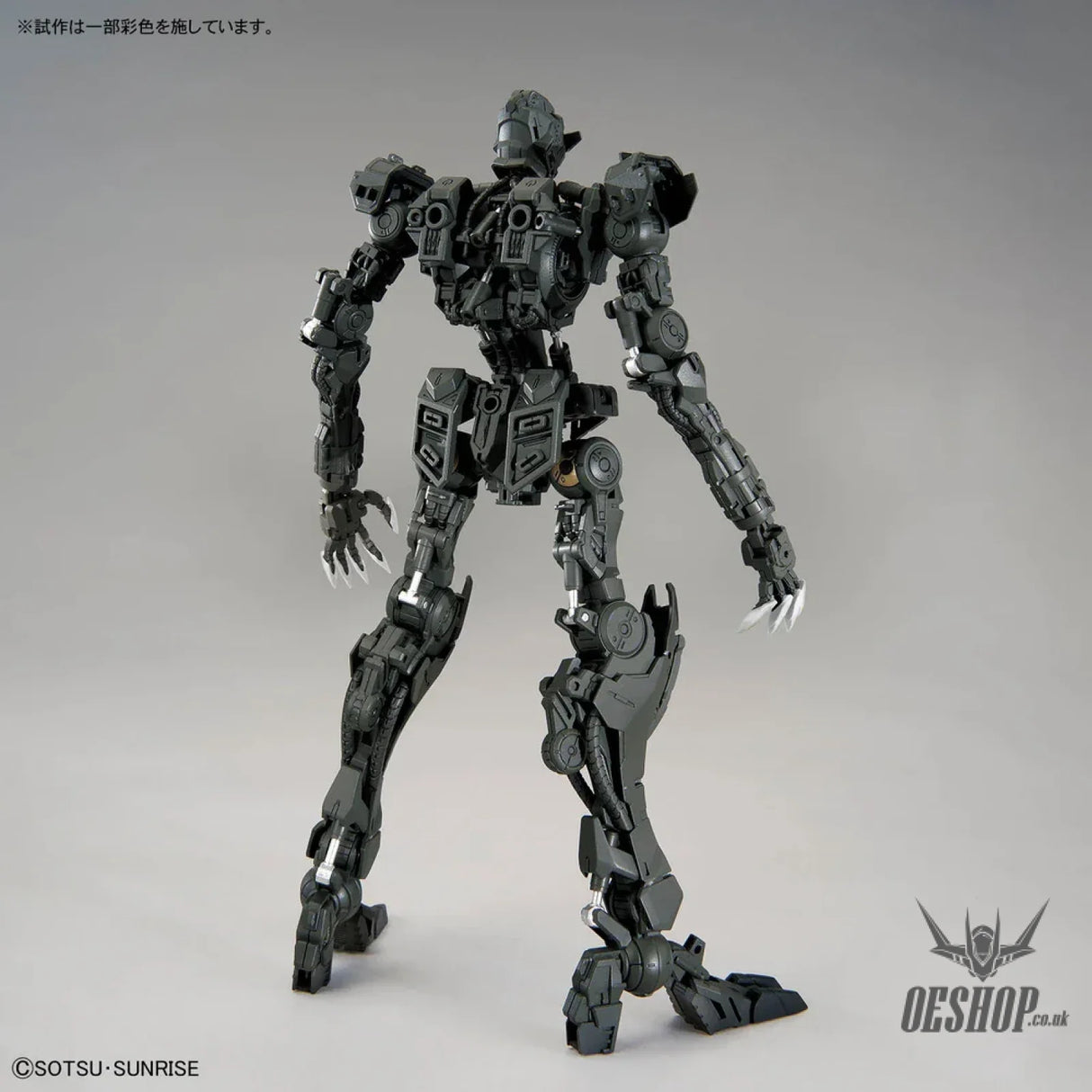 1/100 MG Gundam Barbatos Lupus - Scale Model Kits