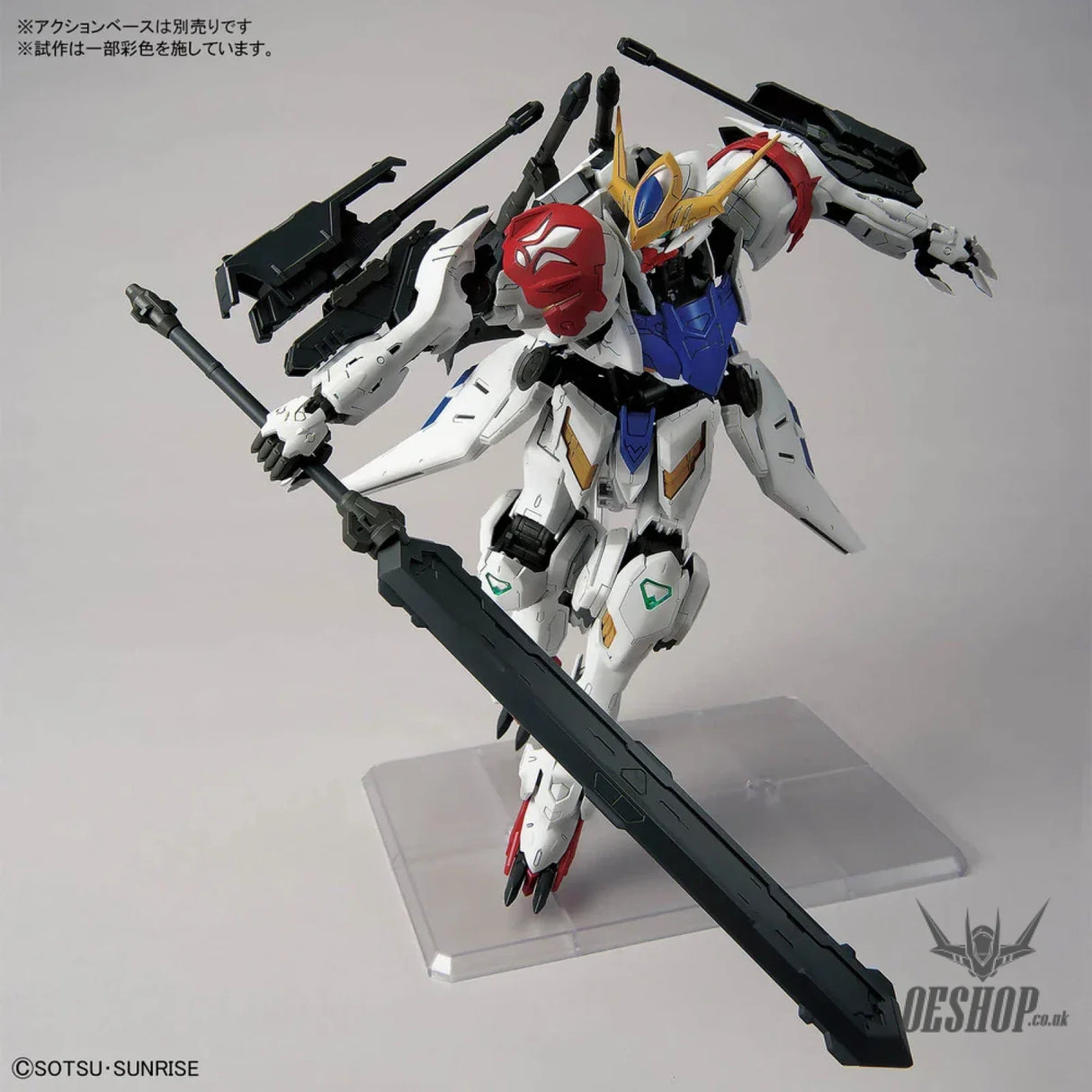 1/100 MG Gundam Barbatos Lupus - Scale Model Kits