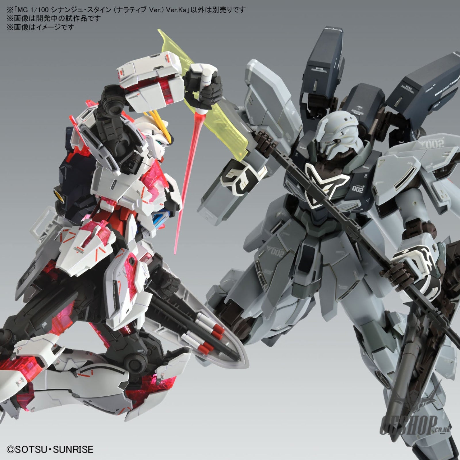 1/100 MG Ver Ka MSN-06S-2 Sinanju Stein (Narrative Ver.) Ver. Ka