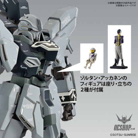 1/100 MG MSN-06S-2 Sinanju Stein (Narrative Ver.) Ver. Ka Scale Model Kits