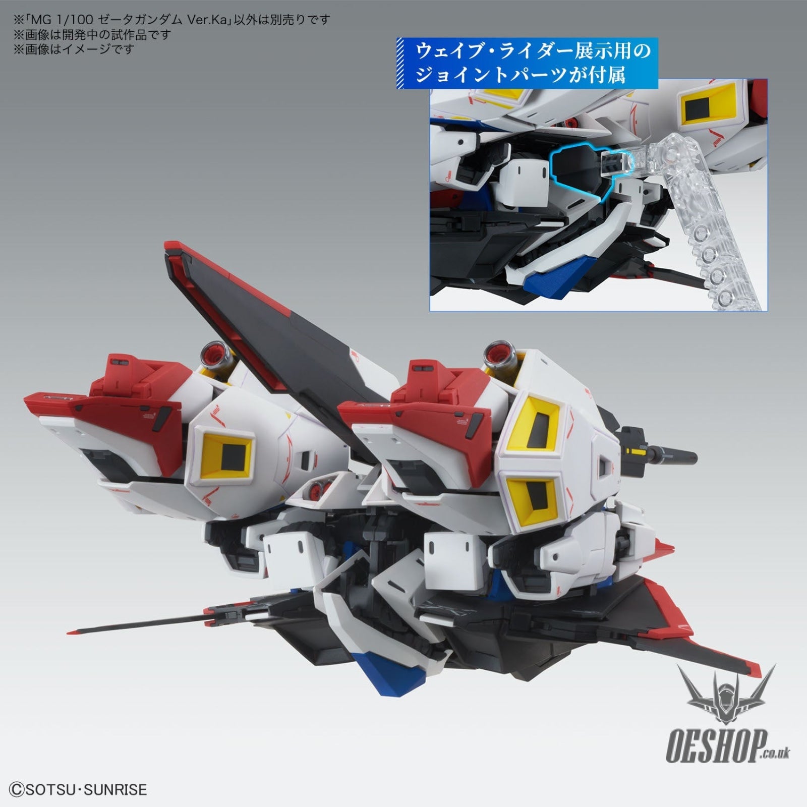 1/100 MG Ver Ka Zeta Gundam Ver.Ka – OEShop