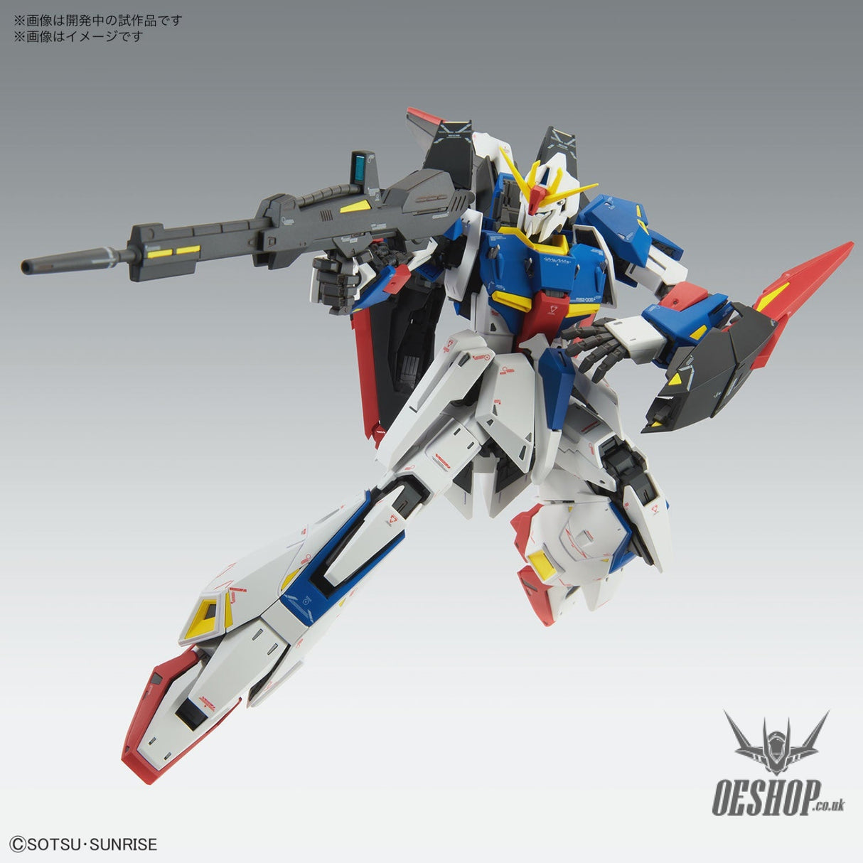 1/100 MG Zeta Gundam Ver.Ka Scale Model Kits