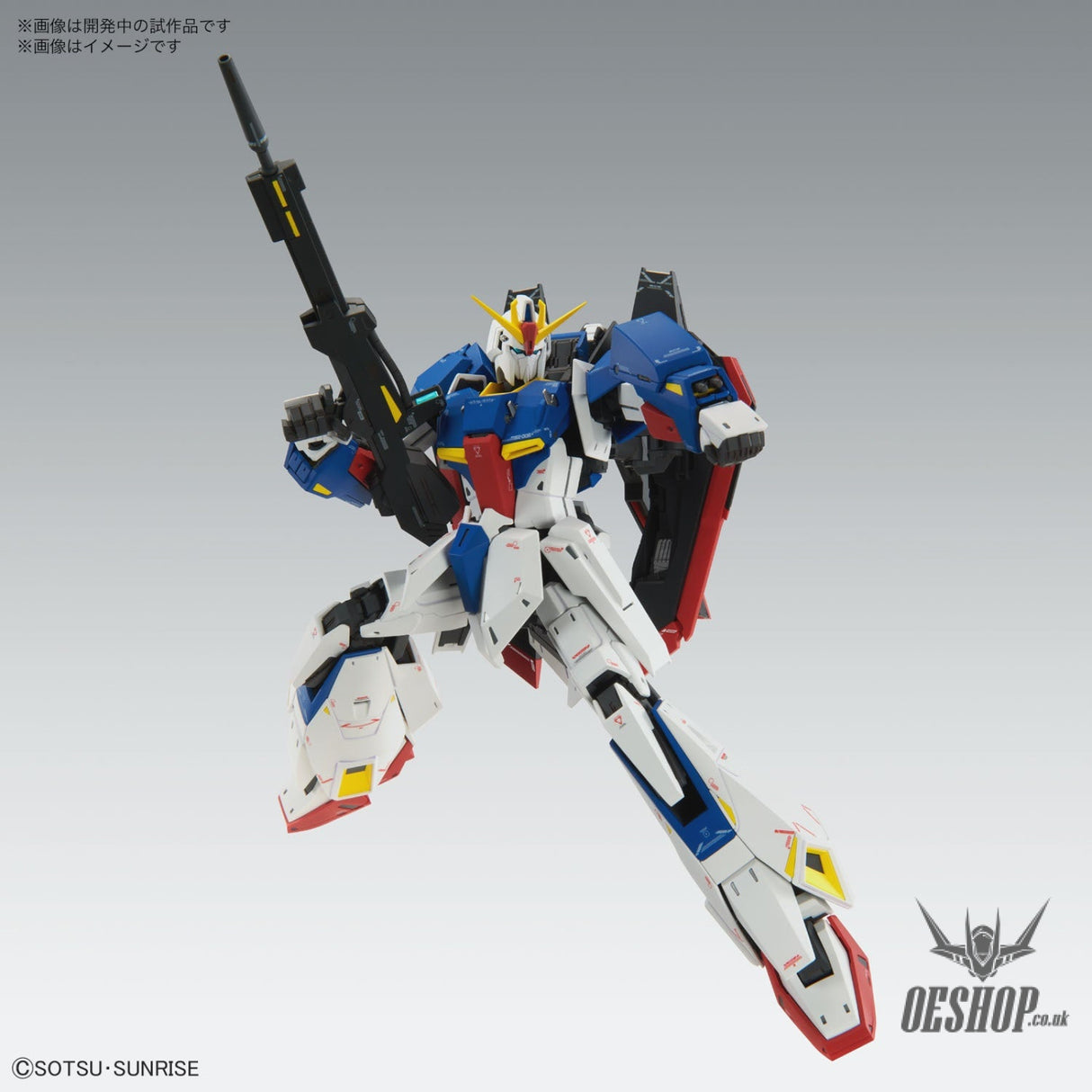 1/100 MG Zeta Gundam Ver.Ka Scale Model Kits