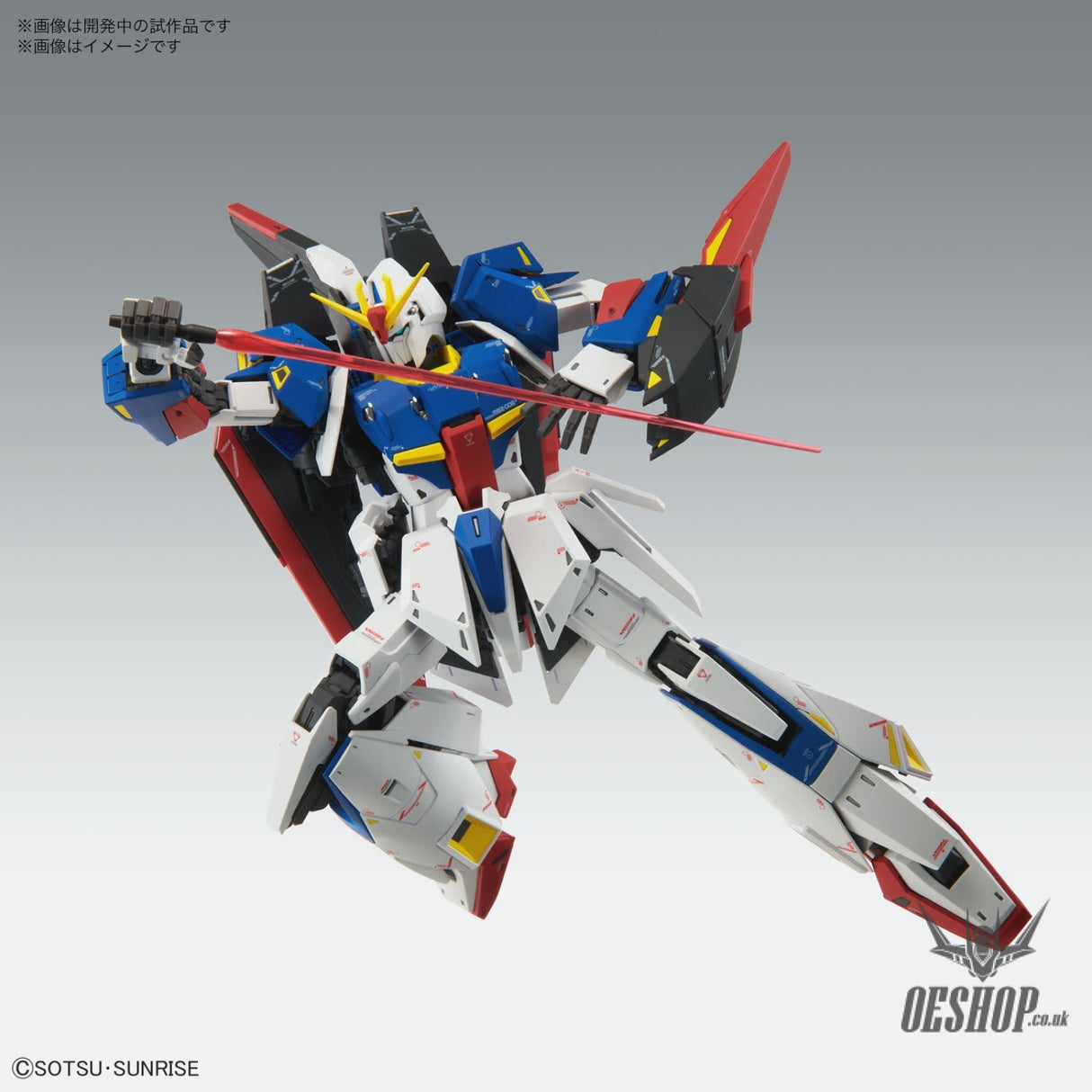 1/100 MG Zeta Gundam Ver.Ka Scale Model Kits