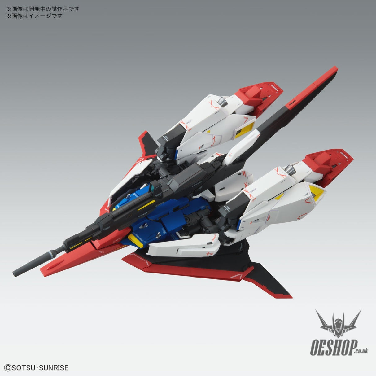 1/100 MG Zeta Gundam Ver.Ka Scale Model Kits