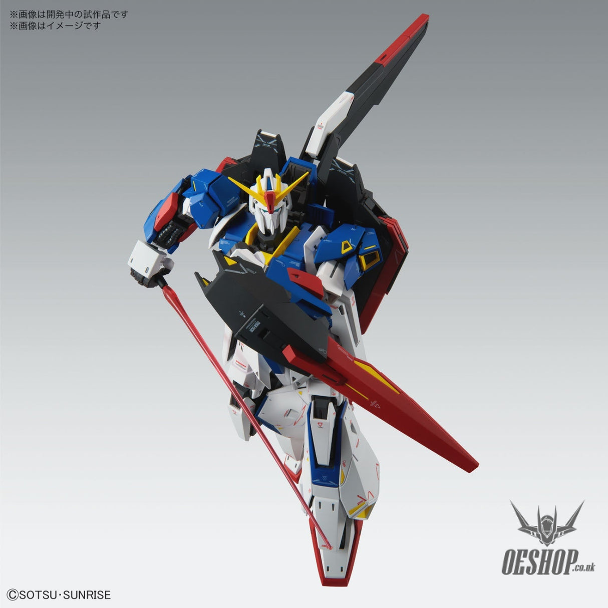 1/100 MG Zeta Gundam Ver.Ka Scale Model Kits