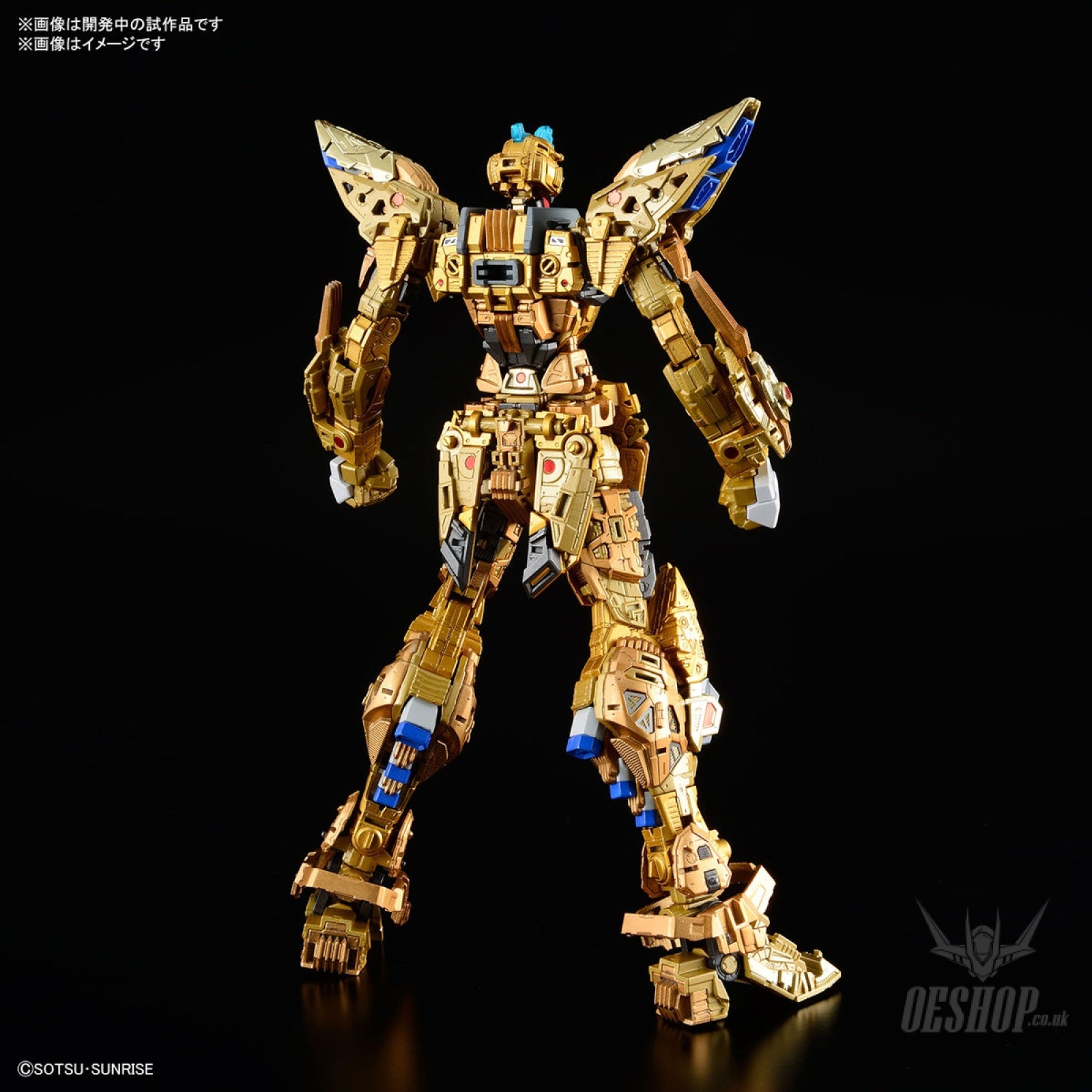 1/100 MGEX Strike Freedom Gundam – OEShop