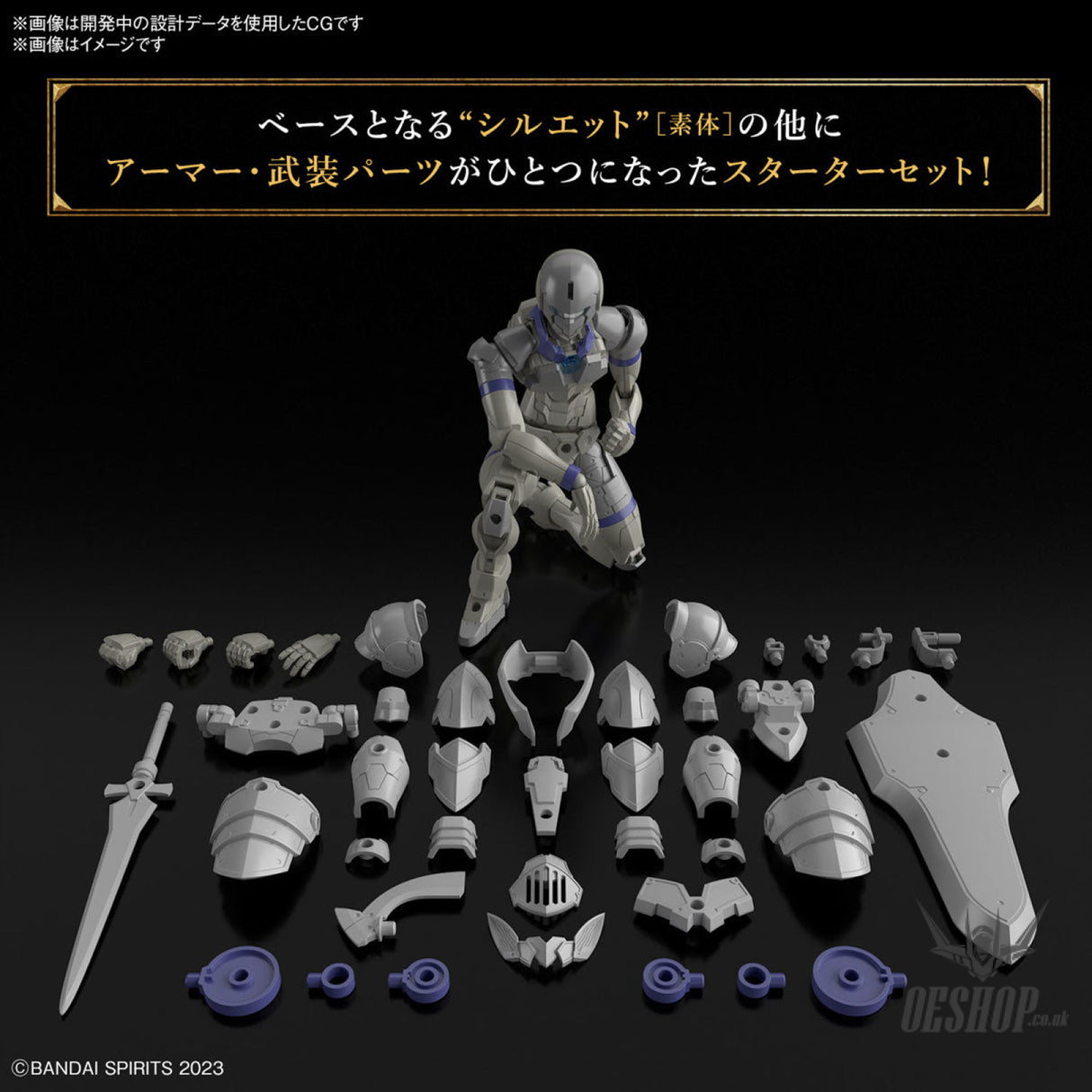 1/144 30 Minutes Fantasy 30MF 01 Liber Knight Scale Model Kits