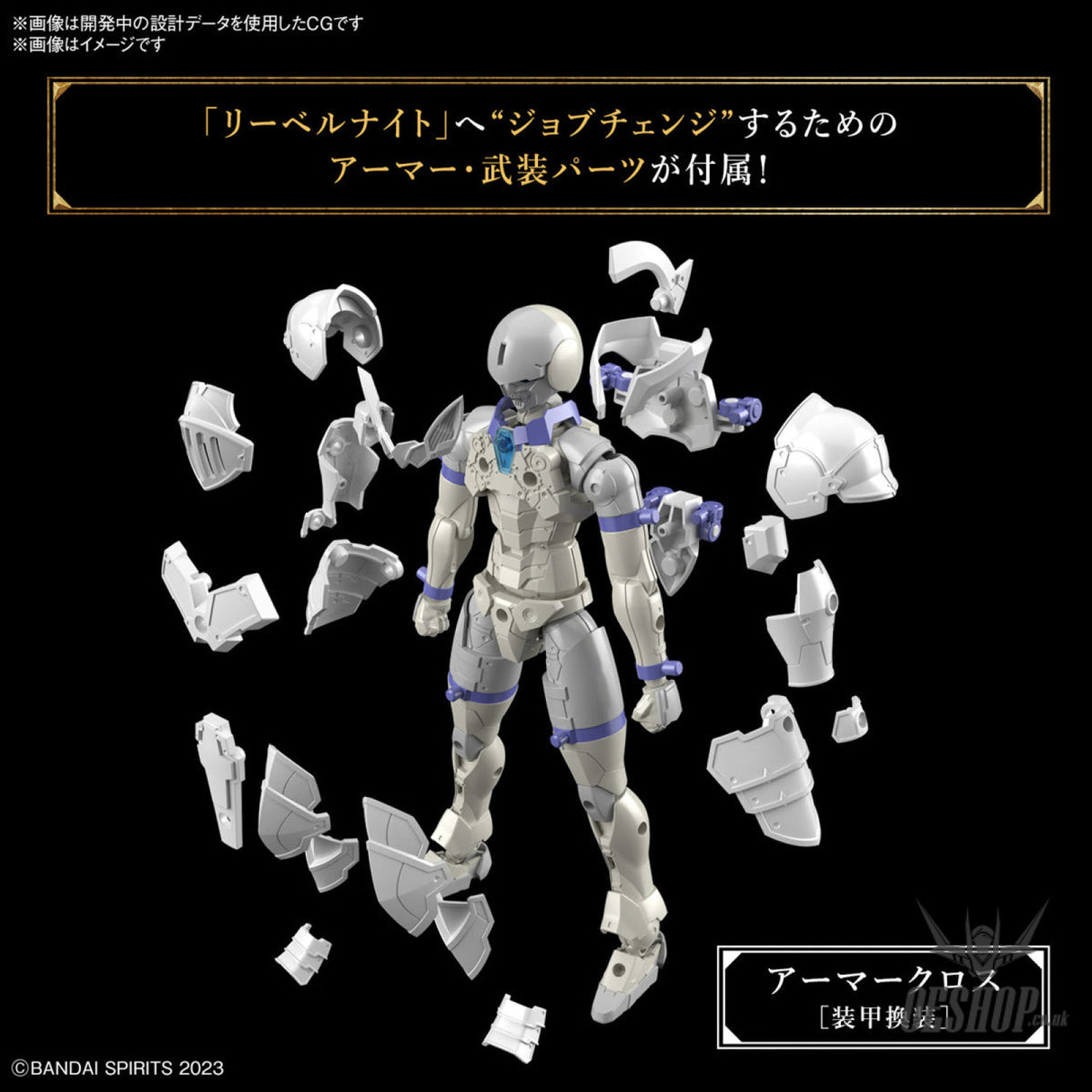 1/144 30 Minutes Fantasy 30MF 01 Liber Knight Scale Model Kits