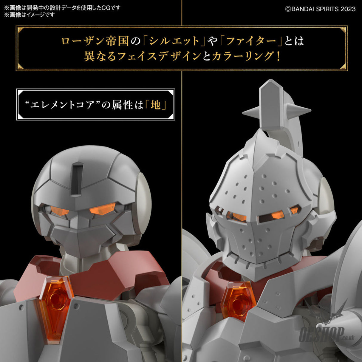 1/144 30 Minutes Fantasy 30MF 03 Liber Fighter Scale Model Kits