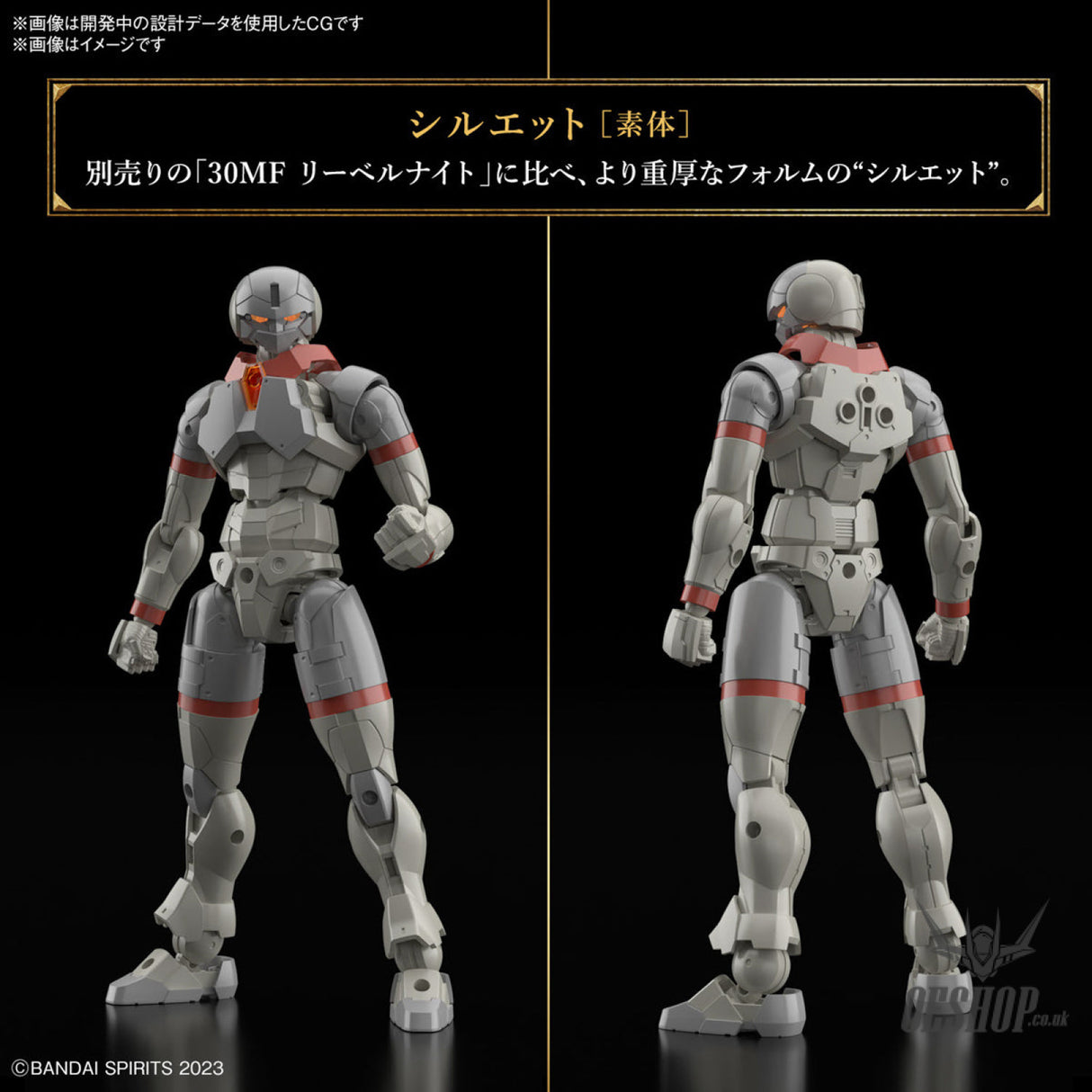 1/144 30 Minutes Fantasy 30MF 03 Liber Fighter Scale Model Kits