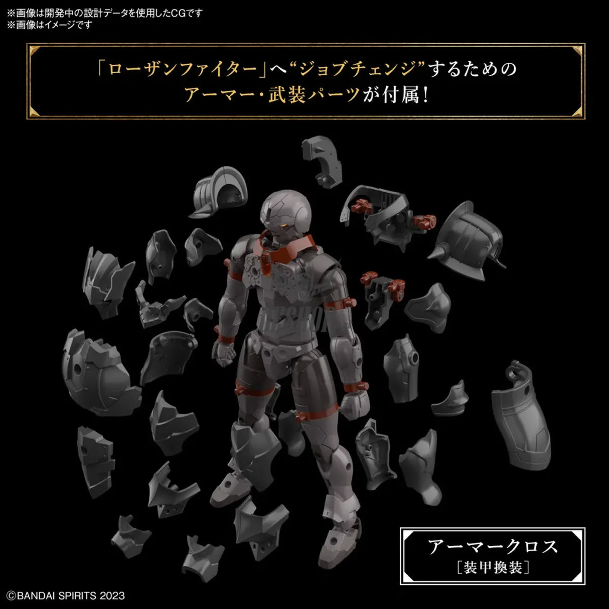 1/144 30 Minutes Fantasy 30MF 04 Rosan Fighter Scale Model Kits