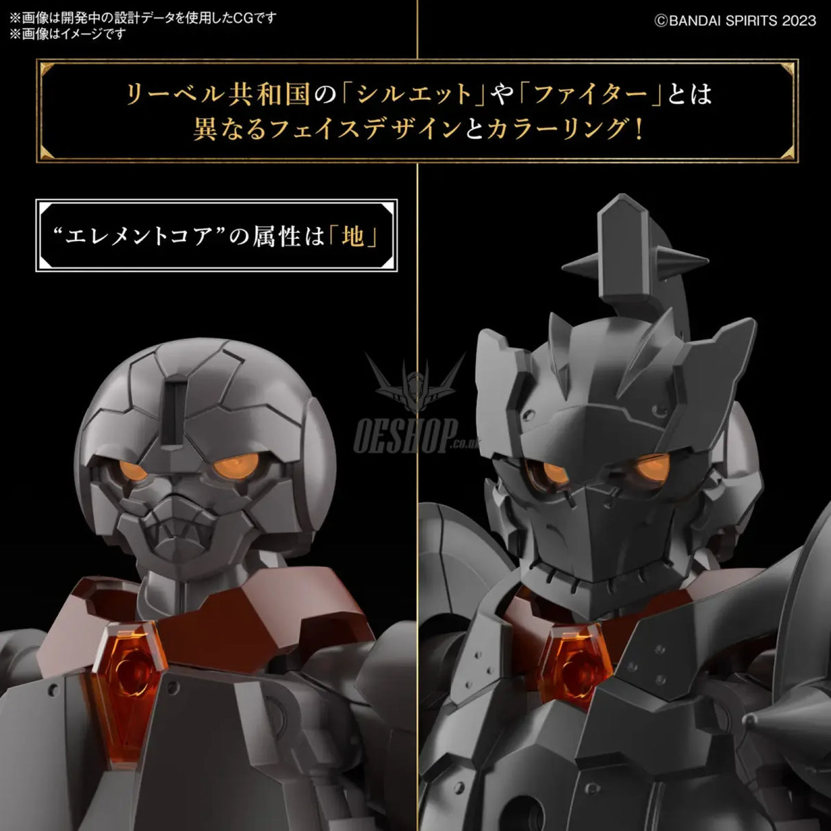 1/144 30 Minutes Fantasy 30MF 04 Rosan Fighter Scale Model Kits