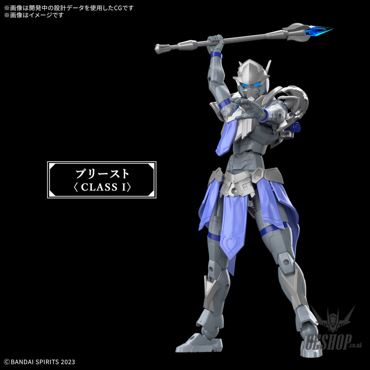 1/144 30 Minutes Fantasy 30MF 05 Liber Priest Scale Model Kits