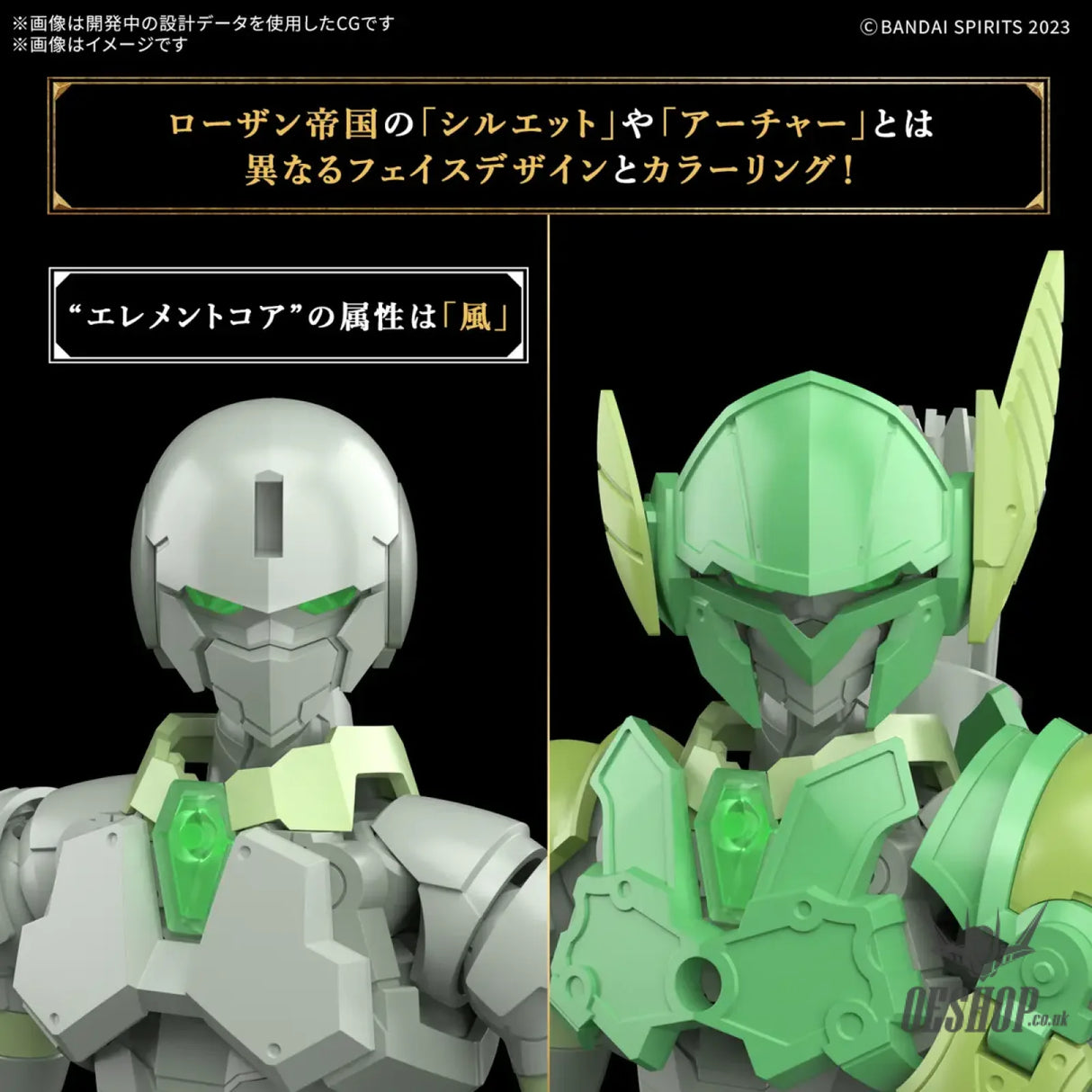 1/144 30 Minutes Fantasy 30MF 07 Liber Archer Scale Model Kits