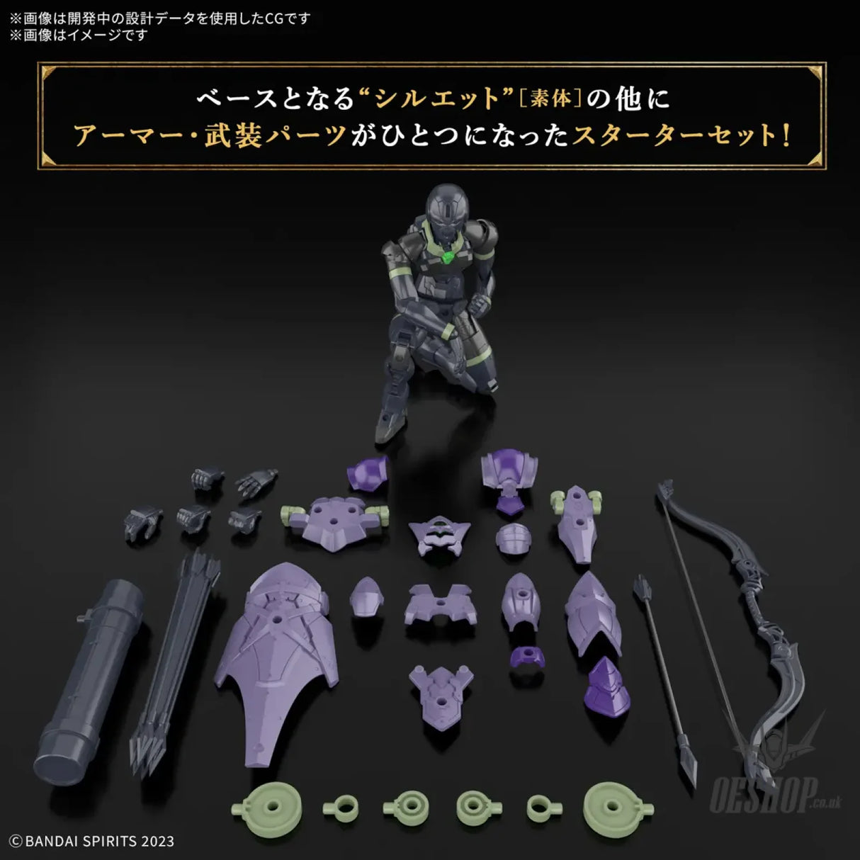 1/144 30 Minutes Fantasy 30MF 08 Rozan Archer Scale Model Kits