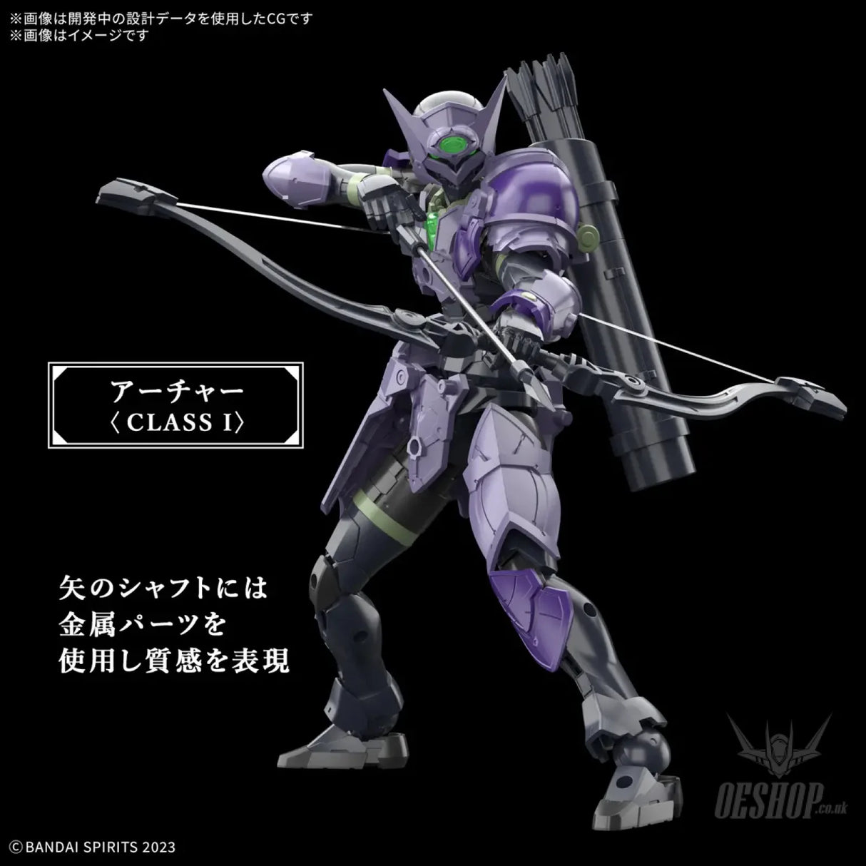 1/144 30 Minutes Fantasy 30MF 08 Rozan Archer Scale Model Kits