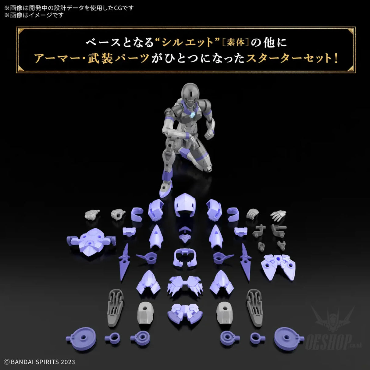 1/144 30 Minutes Fantasy 30MF xx Liber Assassin - Scale Model Kits