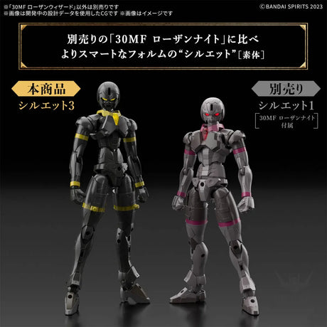 1/144 30 Minutes Fantasy 30MF 14 Rosan Wizard Scale Model Kits